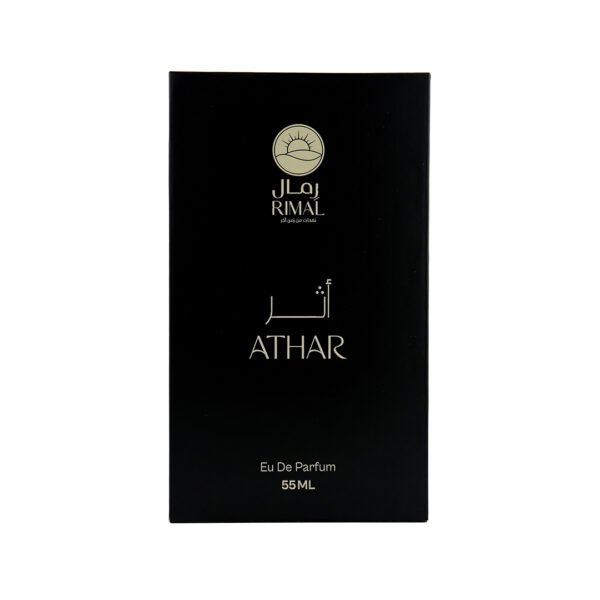 ATHAR - Image 4