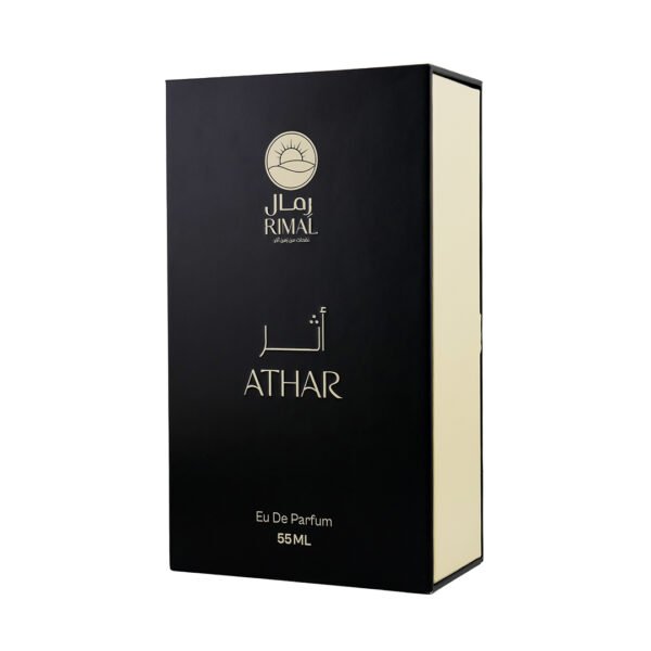 ATHAR - Image 2